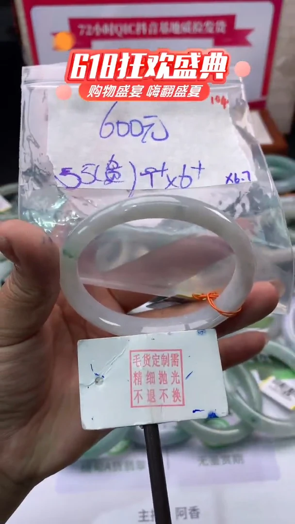 定制翡翠未镶嵌毛货需精细抛光多样性发1件+600