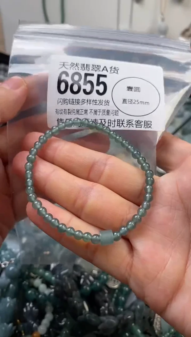 颈饰未镶嵌翡翠翡翠6855