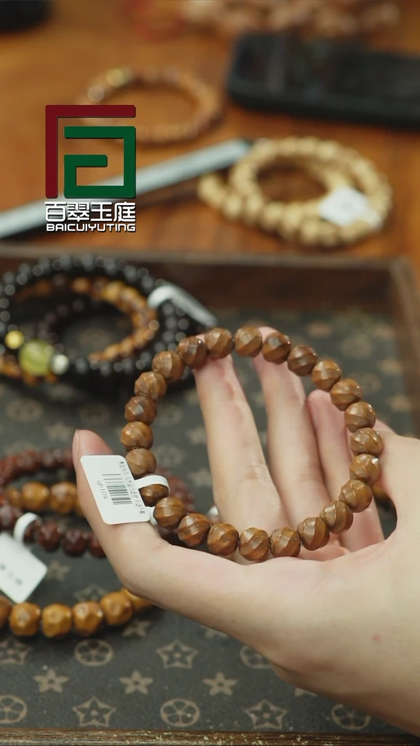 紫金鼠手串gh109喜璇福利