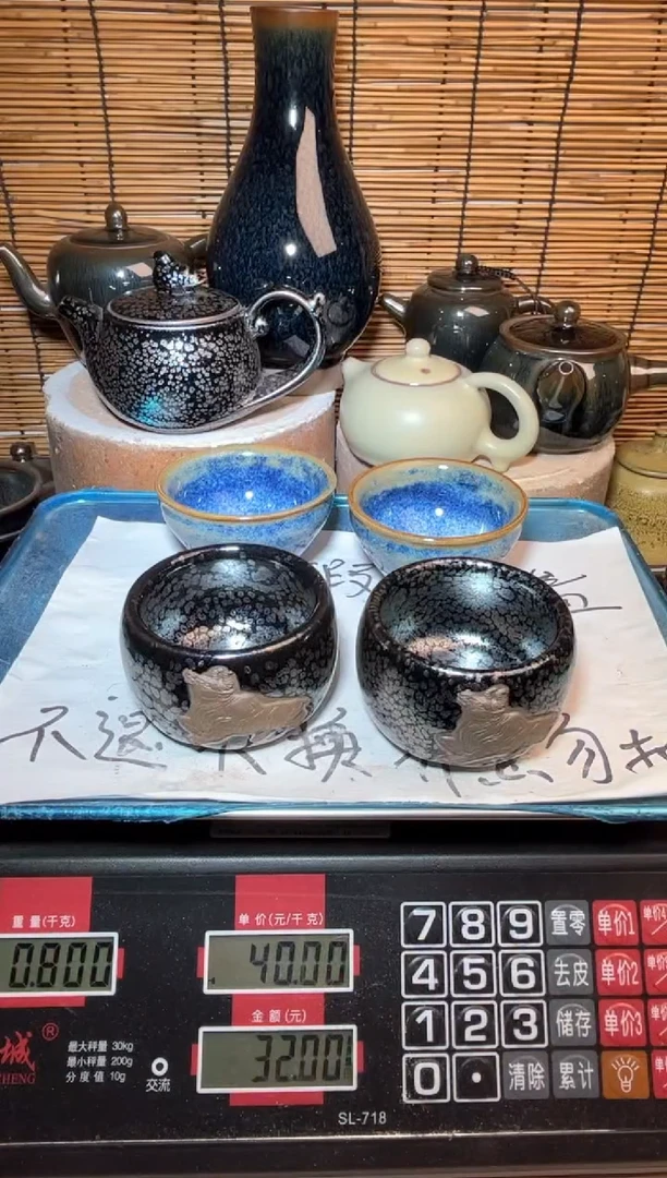 【闪购商品】茶盏建窑建盏微瑕建盏