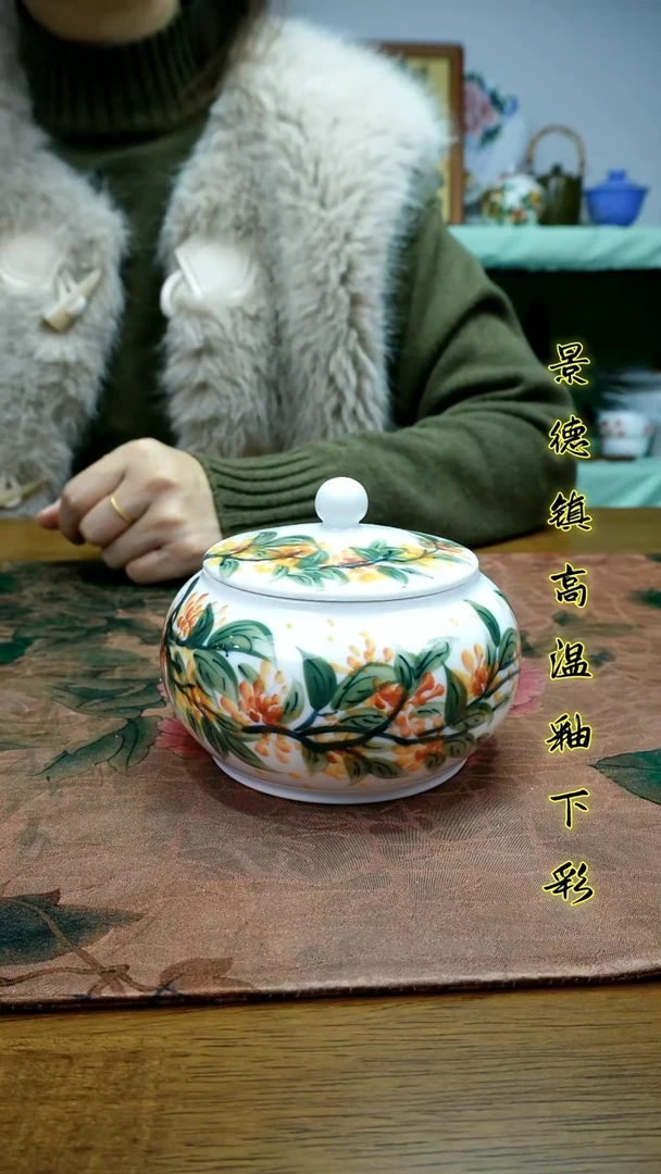 其他景德镇高温瓷（玉泥茶叶罐）