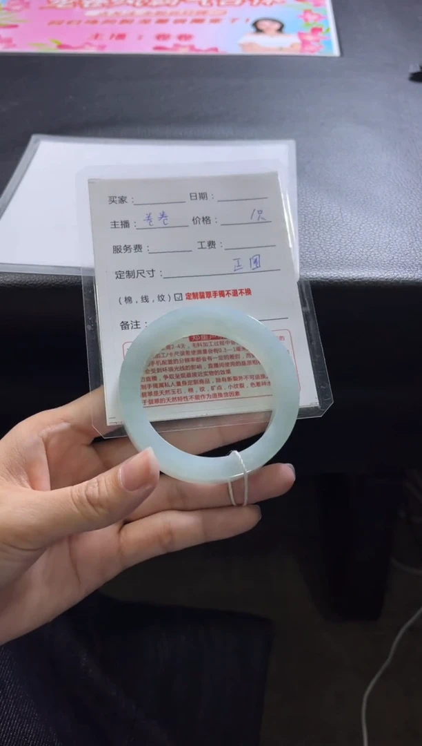 【闪购商品】定制翡翠手镯未镶嵌定制手镯不退不换