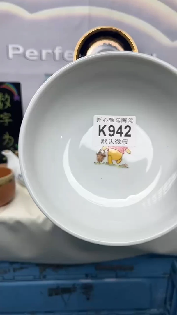 瓷片闪购产品默认破损K942