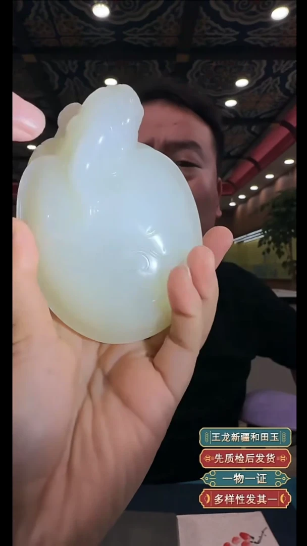颈饰未镶嵌和田玉12.28WL多样性拍一发一