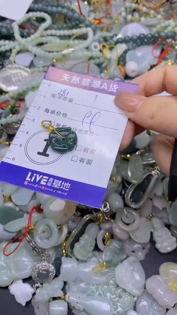 翡翠未镶嵌颈饰天然翡翠A货吊坠批量多样性发一