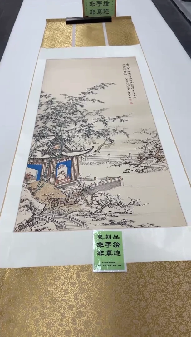 【复刻品】陈少梅 梅饿飘香