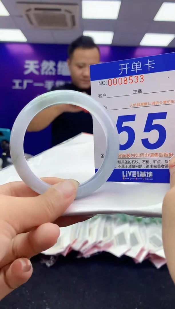 未镶嵌手镯翡翠AAAAAAAAAAAA