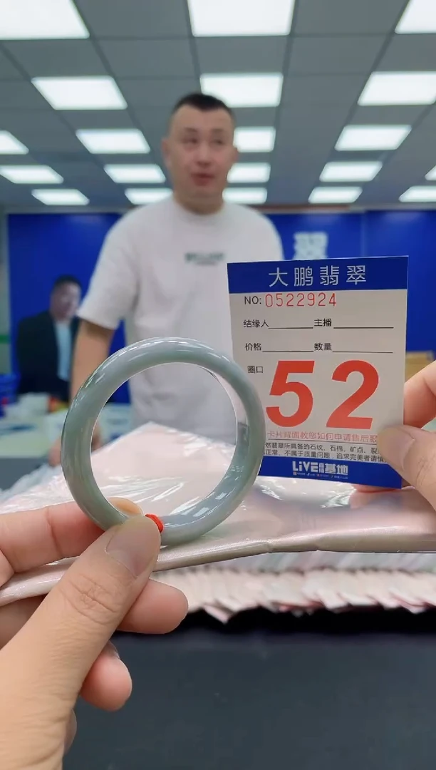 未镶嵌手镯翡翠AAAAAAAAA