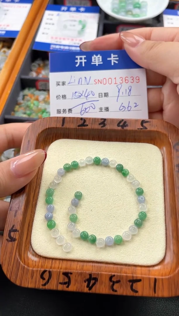 颈饰未镶嵌翡翠L****绚00013639