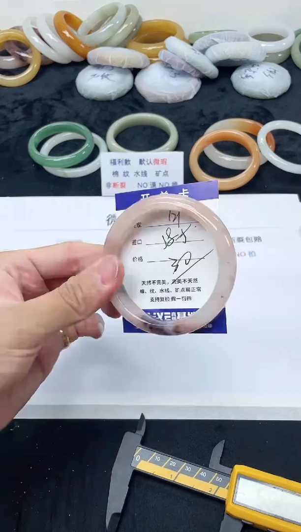 未镶嵌手镯石英质玉121