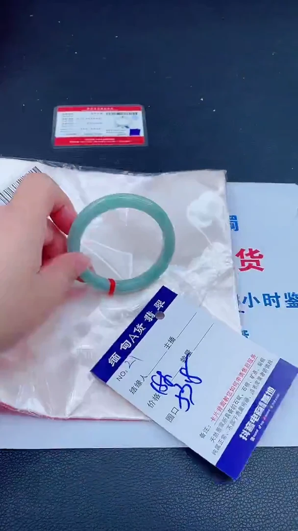 未镶嵌手镯翡翠0