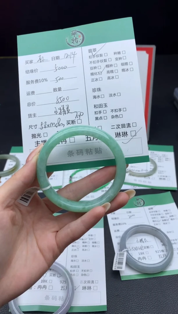 未镶嵌手镯翡翠森**狗手镯