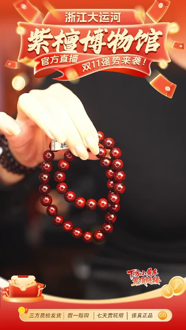 手串/手链小叶紫檀1.0*40 小叶紫檀 典藏帝王龙鳞双圈手串