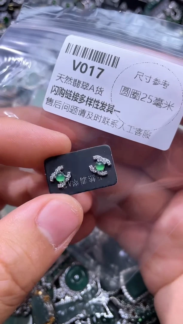 【闪购商品】翡翠颈饰未镶嵌V017耳钉