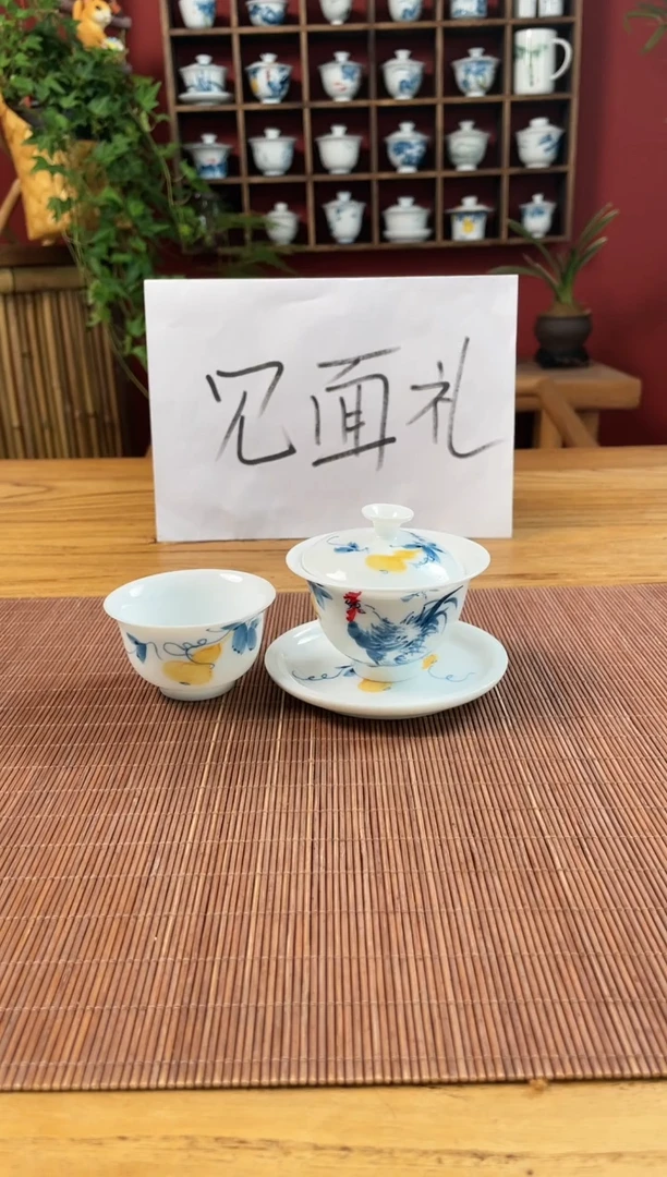 盖碗/杯群芳斋闪购链接（以闪拍图片为准）