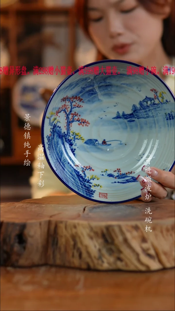 其他陶490老陶泥盘子