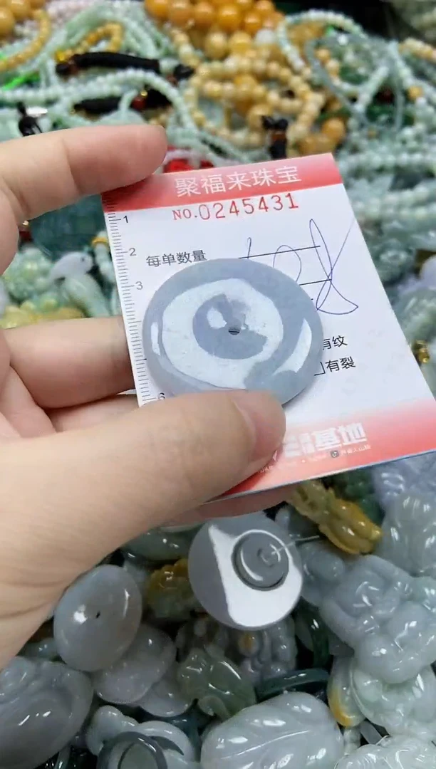未镶嵌挂件翡翠闪购0245431