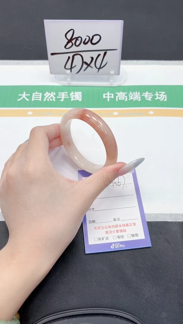 石英质玉手镯未镶嵌67-56.3