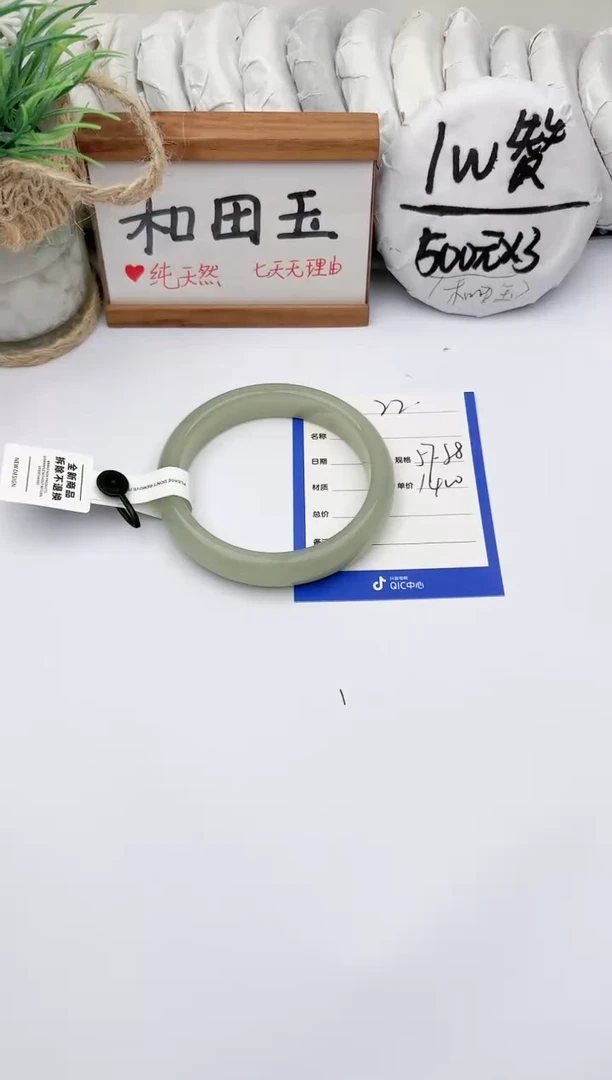 未镶嵌手镯和田玉玉轩阁22