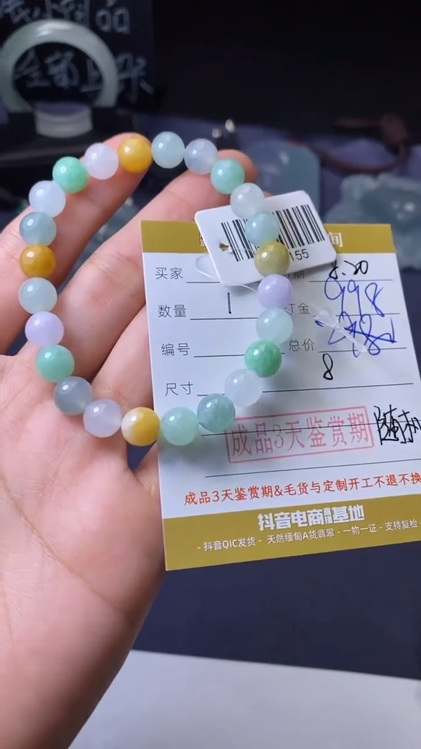 翡翠未镶嵌颈饰挂饰