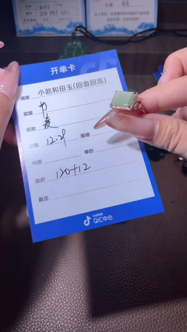 颈饰银S925镶嵌和田玉节**乐y1138