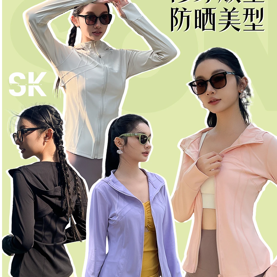 【LULU同款】诱导.连帽瑜伽防晒衣