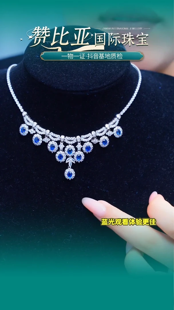 项链蓝宝石银S925镶嵌A276-80分共10颗皇家蓝天然蓝宝石