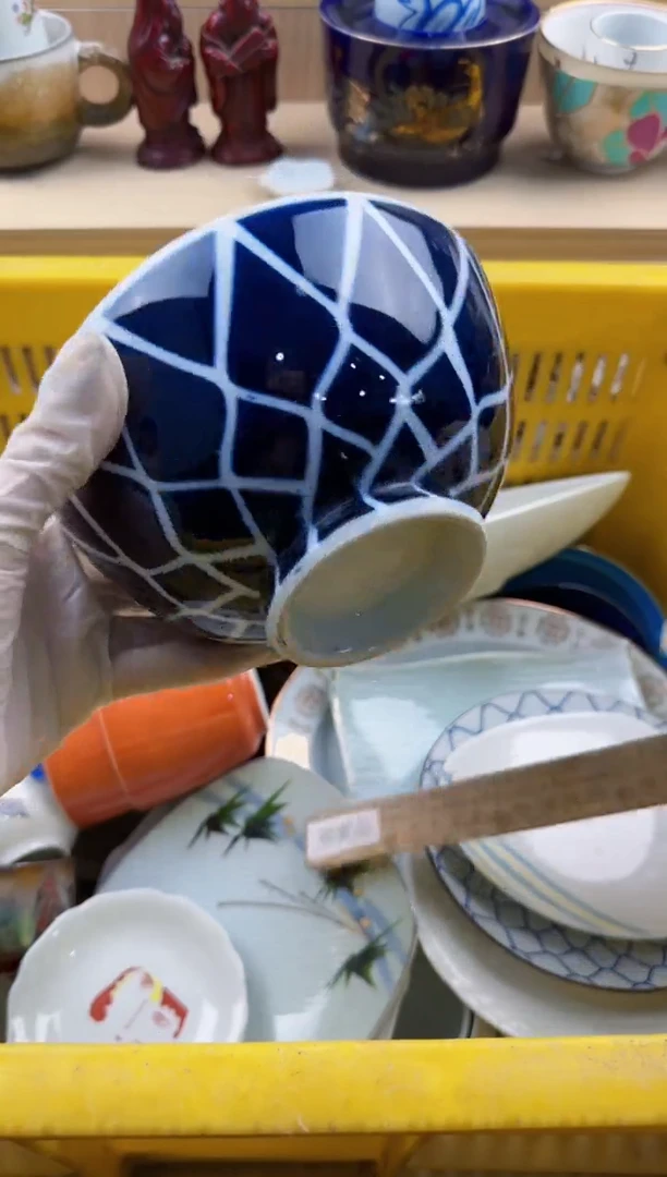 045默认微瑕，满20元包邮