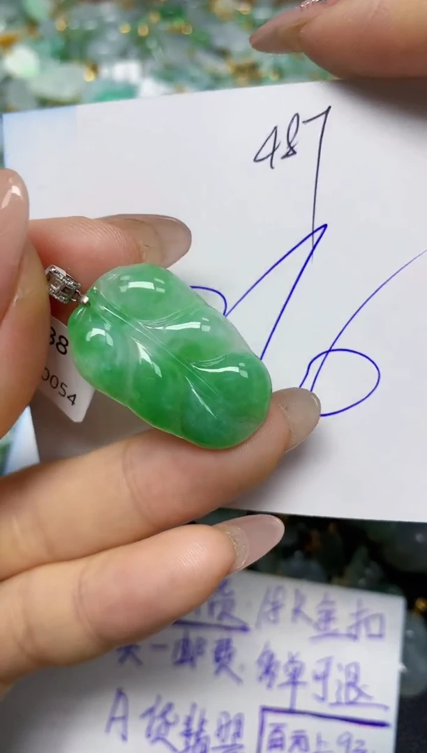 【闪购商品】翡翠挂件18K金镶嵌 天然翡翠A货