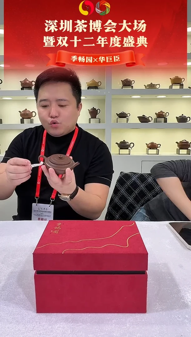 BGZ-0276素静-紫泥-130cc