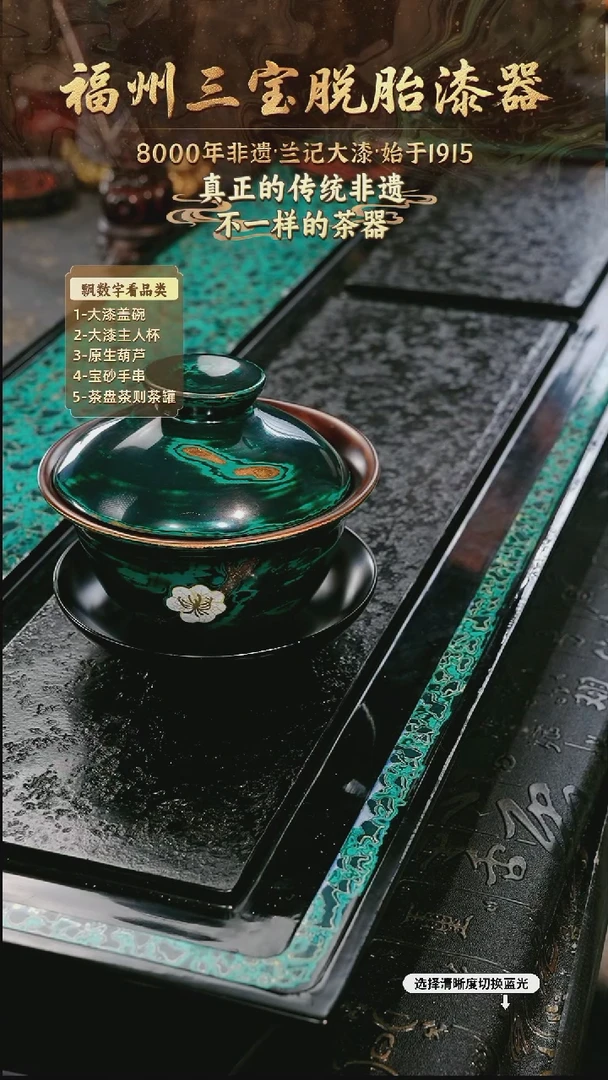 兰记手工漆器-一物一拍 以商品图片为主