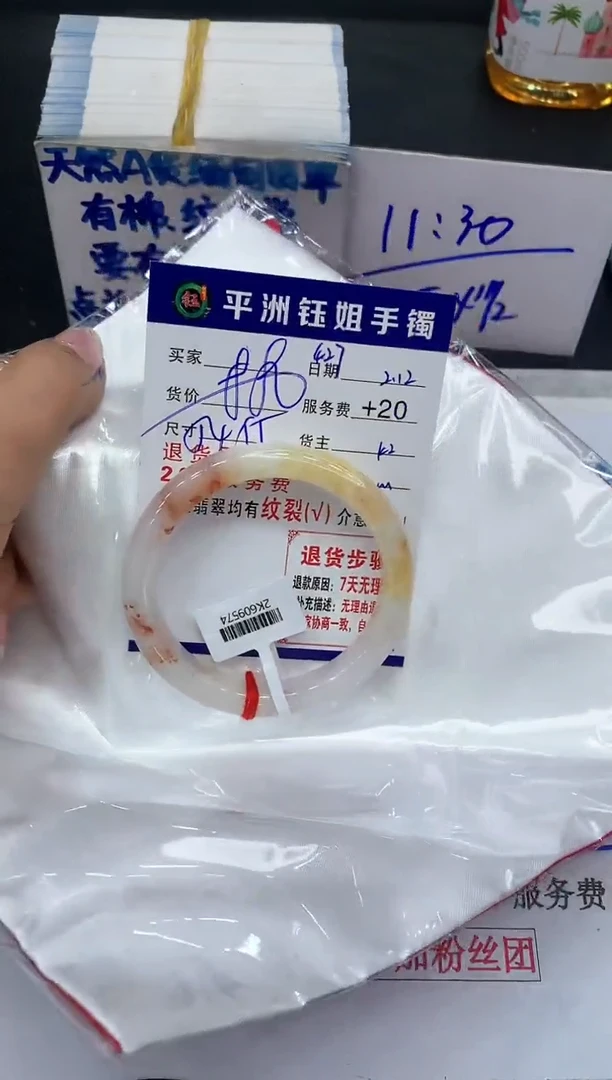【闪购商品】翡翠手镯未镶嵌11111111111