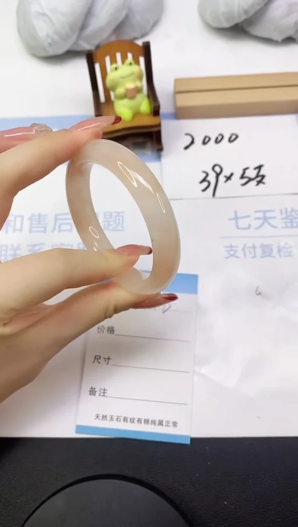 石英质玉（金丝玉）手镯未镶嵌A16  54.0