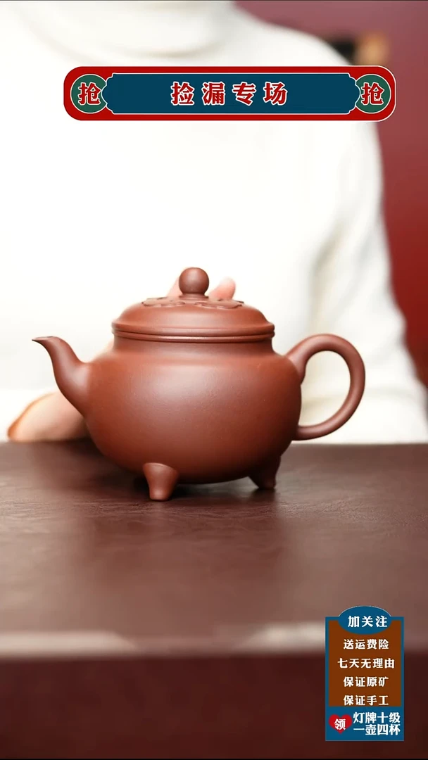 茶壶紫砂宜兴原矿紫砂壶
