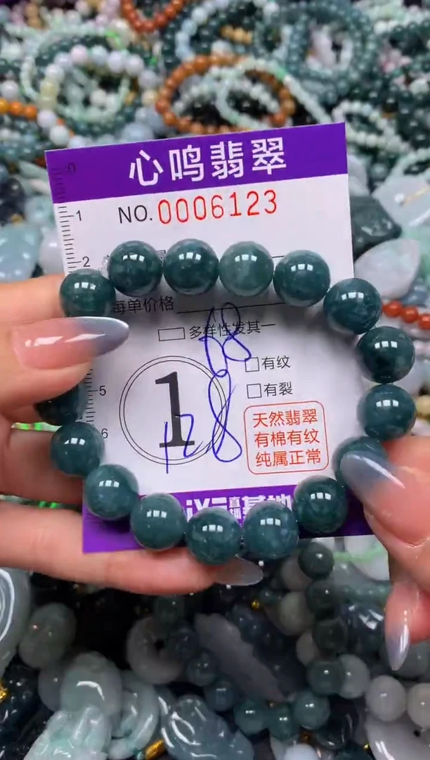 颈饰未镶嵌翡翠闪购006123