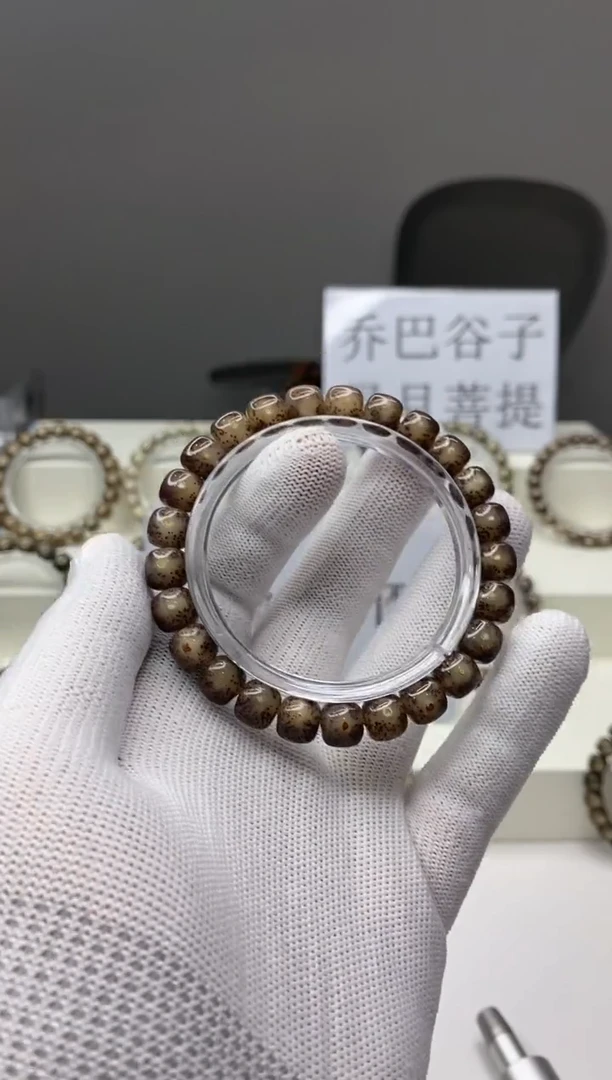 手串星月菩提A305-9