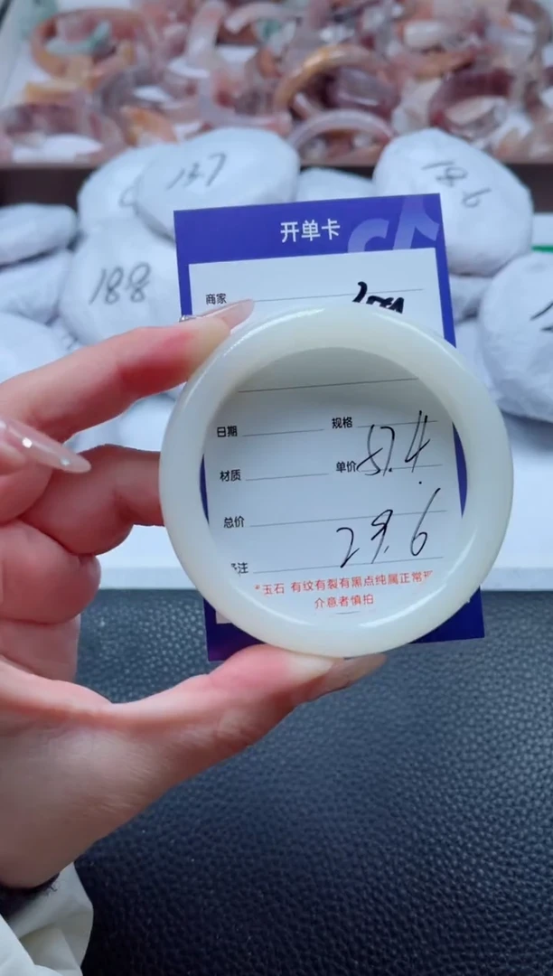 【闪购商品】石英质玉手镯未镶嵌359-57