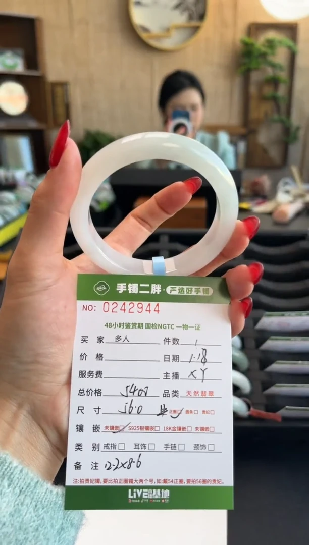 【闪购商品】翡翠手镯未镶嵌多人