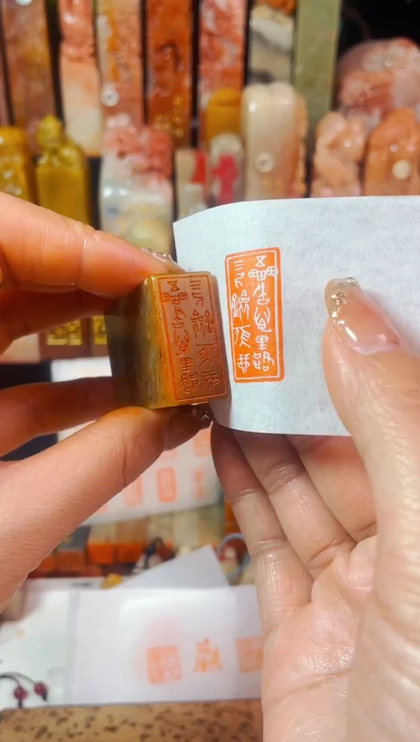 【闪购商品】浙江红石印石手工篆刻《五车书万里路》1.5*3