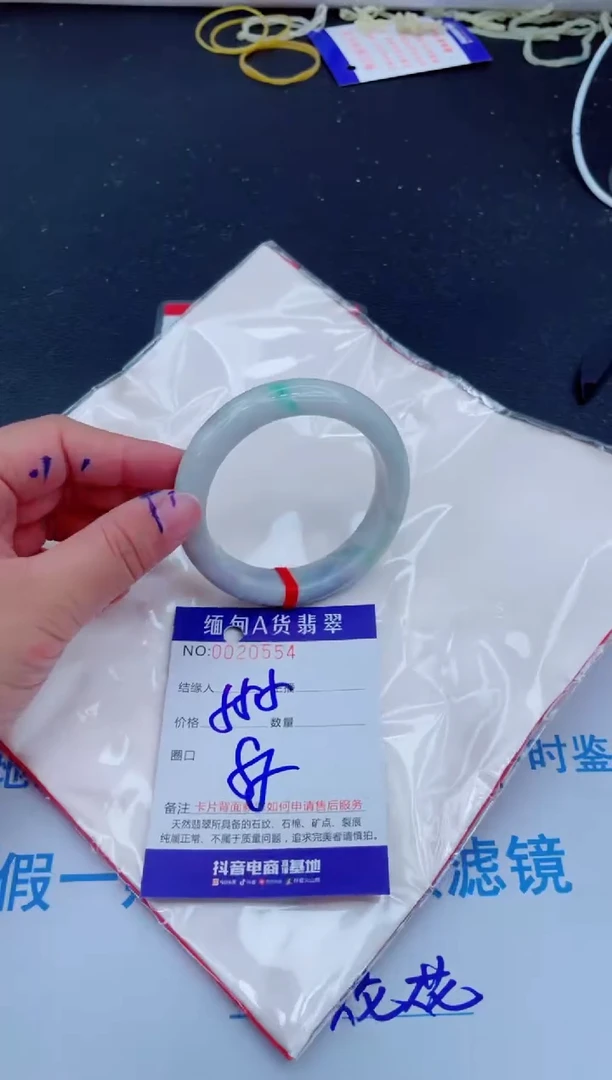 未镶嵌手镯翡翠0