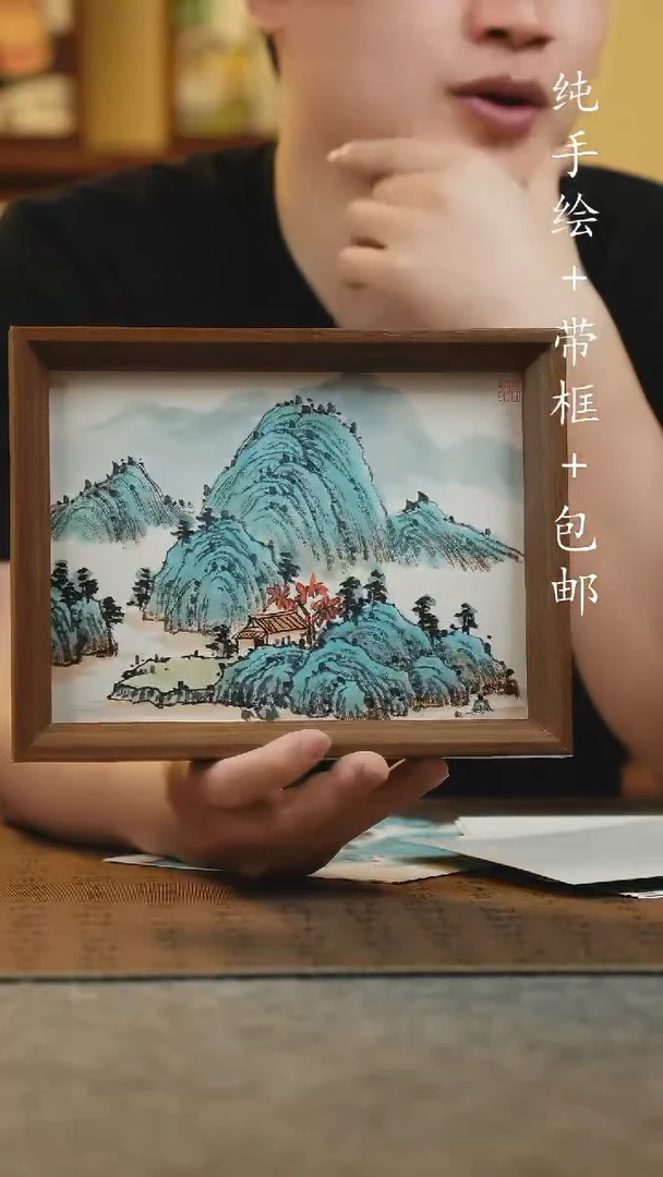 国画17*23纯手绘国风国画摆台