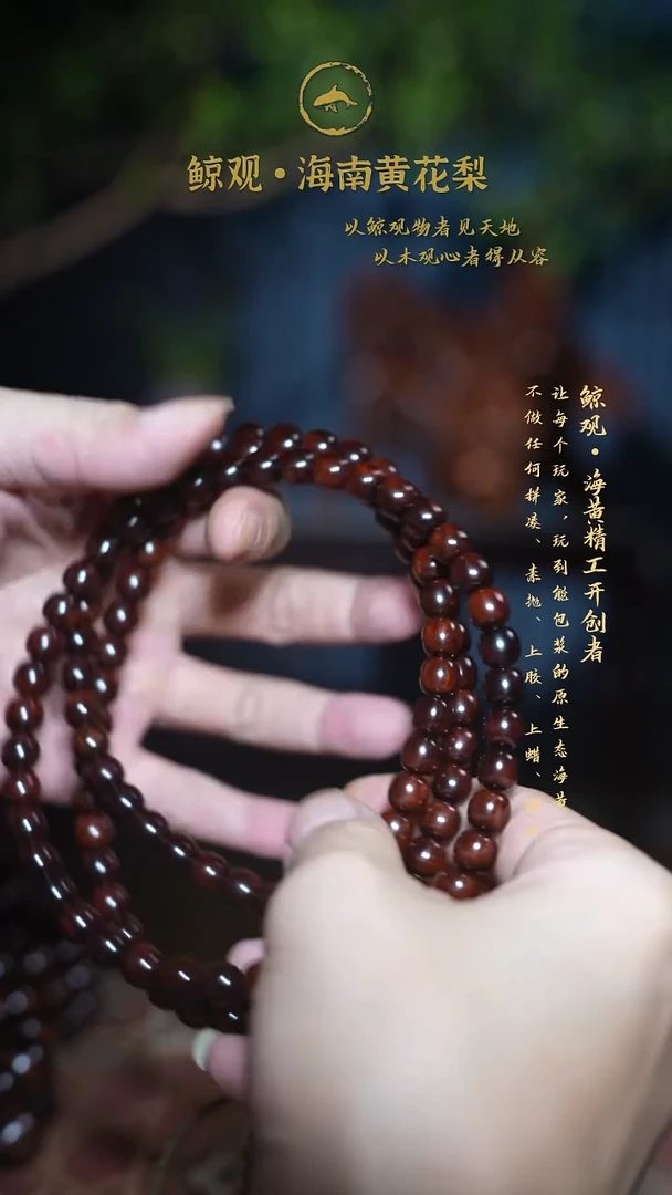 黄花梨/降香黄檀木头款海南黄花梨JG 8.8*9.1*118