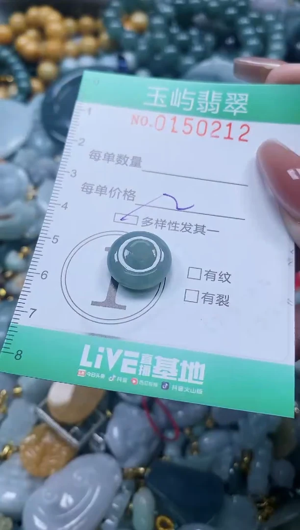 翡翠未镶嵌颈饰闪购0150212多样性发其一