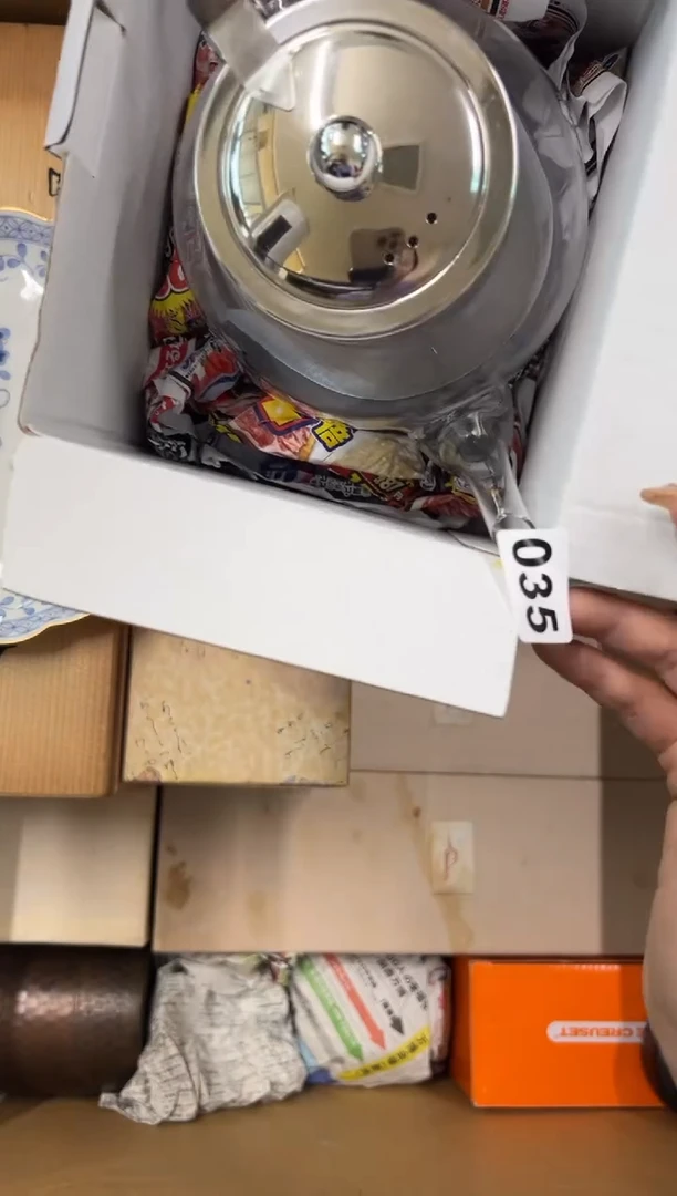 【闪购商品】瓷片035中古商品谨慎参拍 