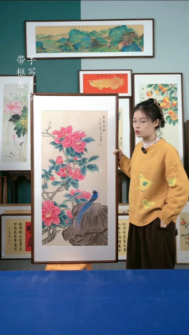 国画55牡丹65*125