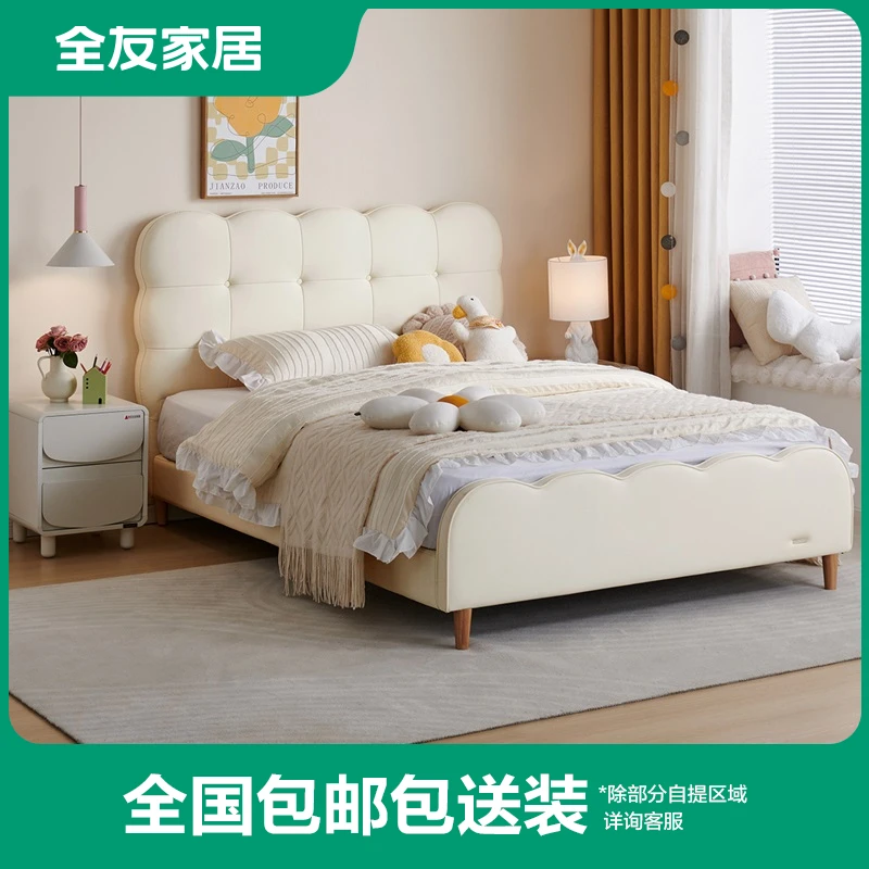 ET全友家居软床华夫饼造型双色可选儿童生态科技皮