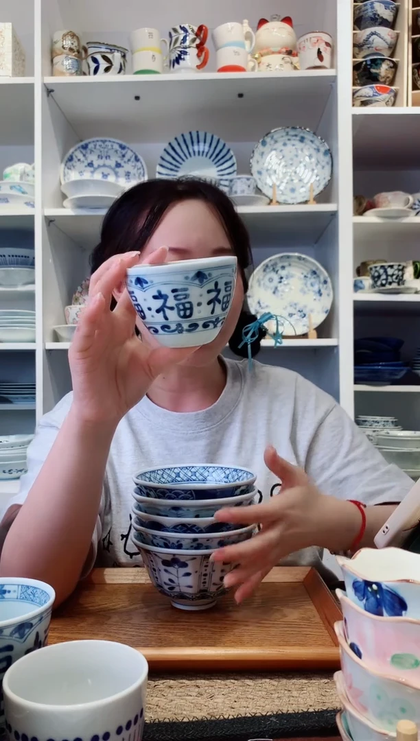 陶瓷蓝凛堂福字手握杯