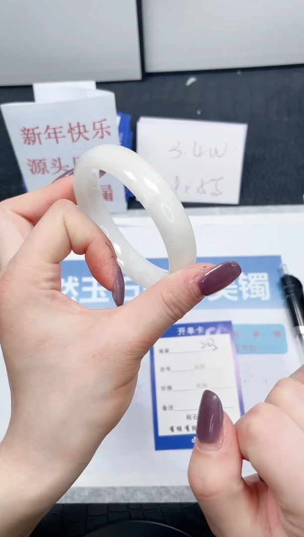 【闪购商品】和田玉手镯未镶嵌203-56.1