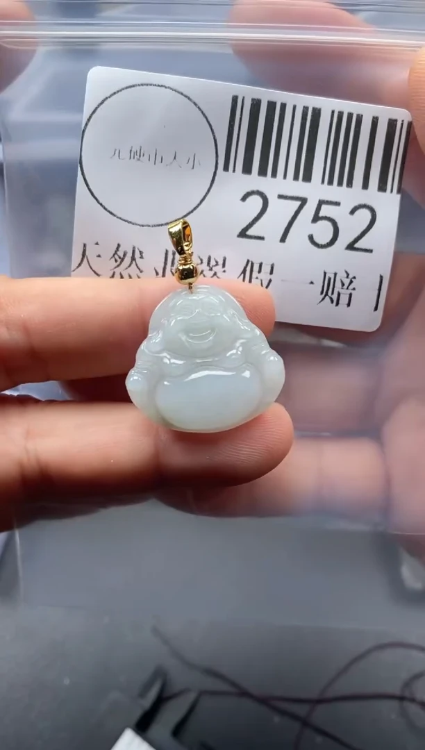 吊坠(不含链)未镶嵌翡翠2752
