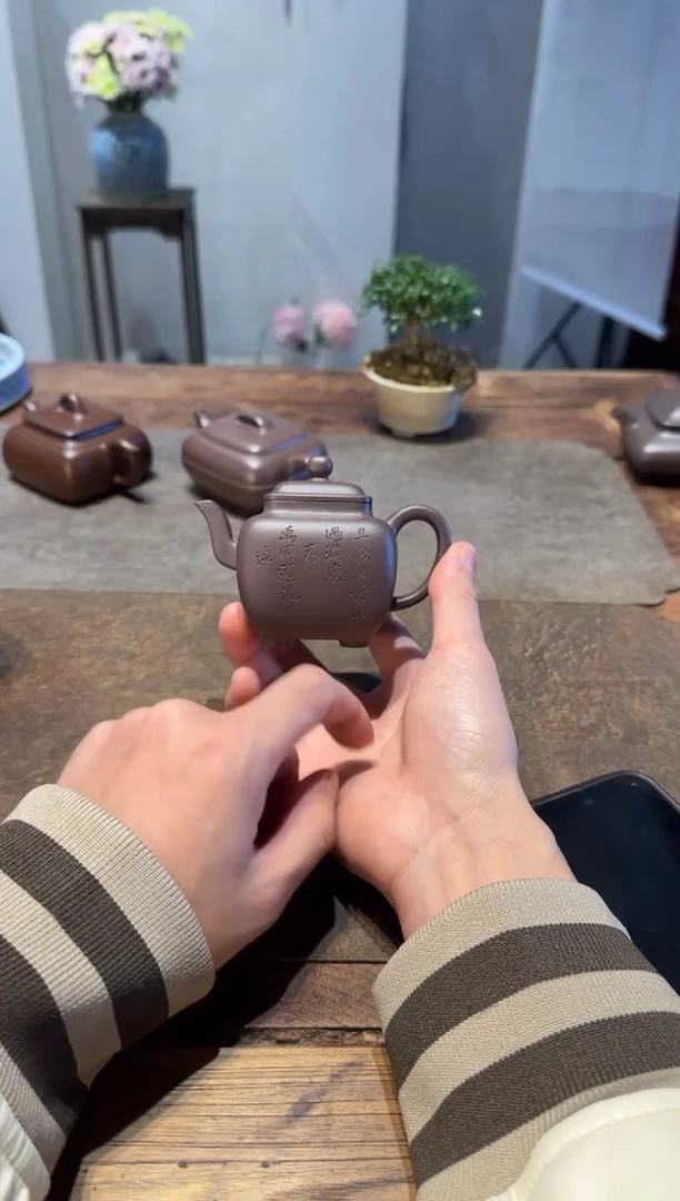 茶壶紫砂淼***?鸣远四方